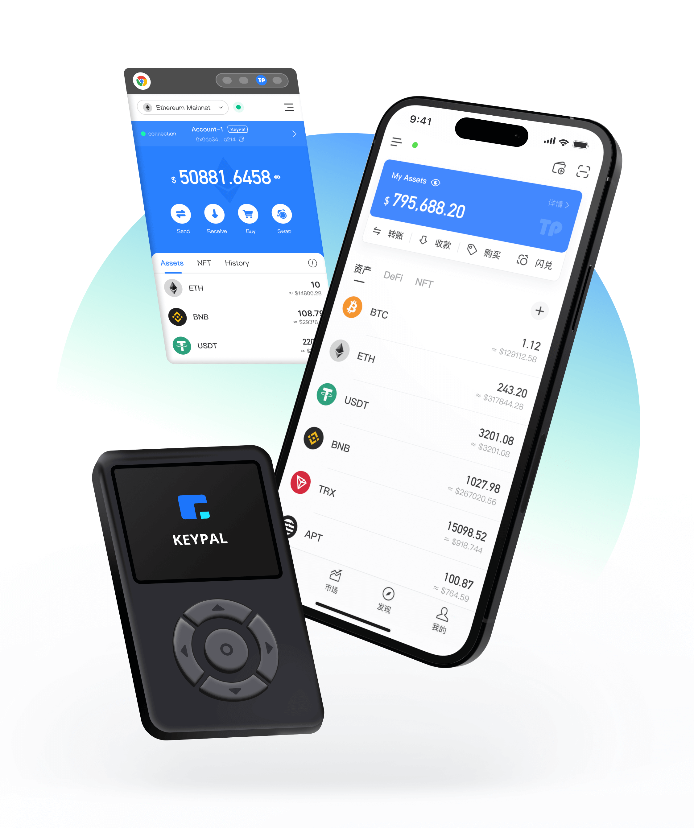 TP官方正版下载